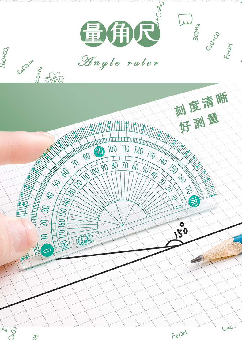 Kababa Bear Student-specific compass set, Set Square, Ruler set for Primary School students, multi-functional learning supplies for exams pic 6