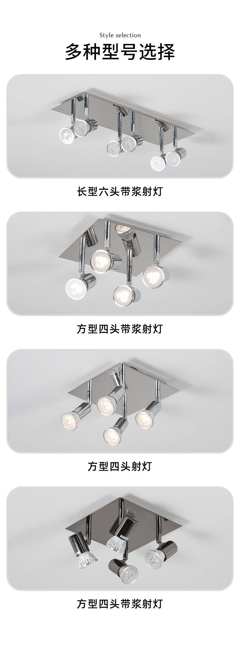 Chuangyu clothing Spotlight, LED track light, one-piece consignment for living room and bedroom, push-button switch, cross-border batch delivery pic 3