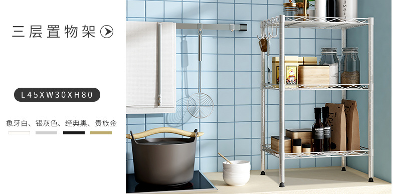 Simple five-layer ironwork kitchen storage rack, floor-standing multi-layer storage rack, adjustable multi-functional household storage wonder pic 21