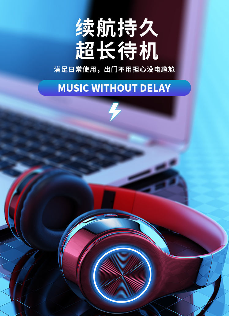 适用发光蓝牙耳机头戴式重低音华为OPPO无线耳麦安卓苹果手机电脑详情8