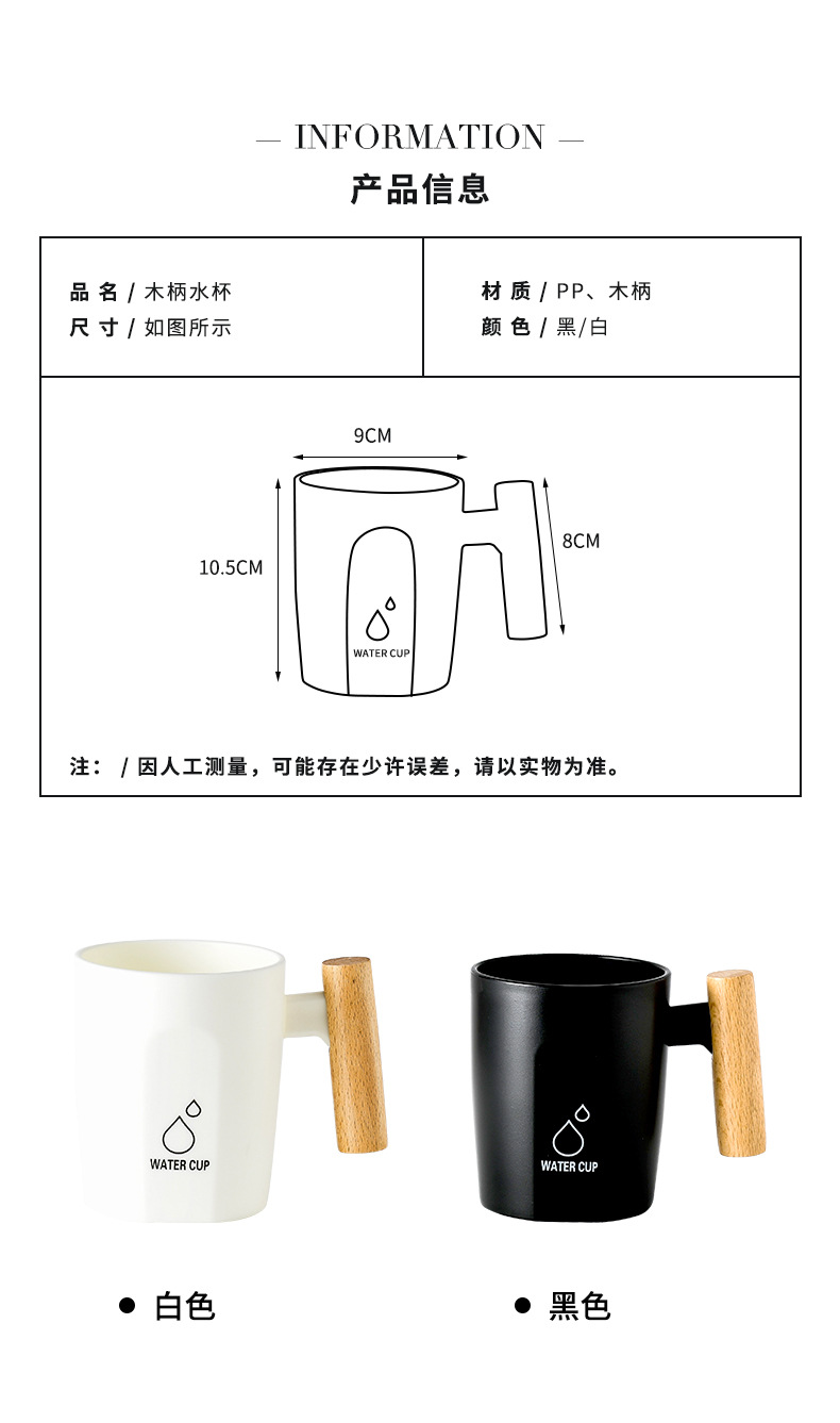 简约牙刷杯子洗漱杯木柄情侣漱口杯家用牙缸牙杯创意套装便携旅行详情9