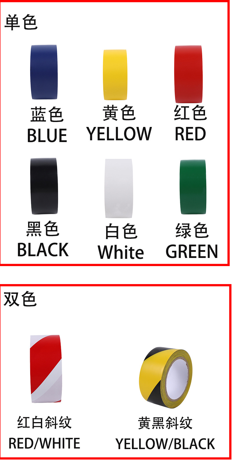 Wholesale black and yellow PVC warning tape, reflective film, warehouse floor marking, waterproof zebra crossing, water and electricity tape manufacturer pic 14