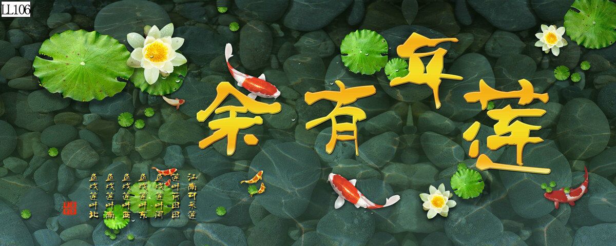 Fish tank background painting, aquarium landscape painting, lotus year surplus, high mountains and flowing water, good luck and happiness, pp non-adhesive landscape painting pic 30