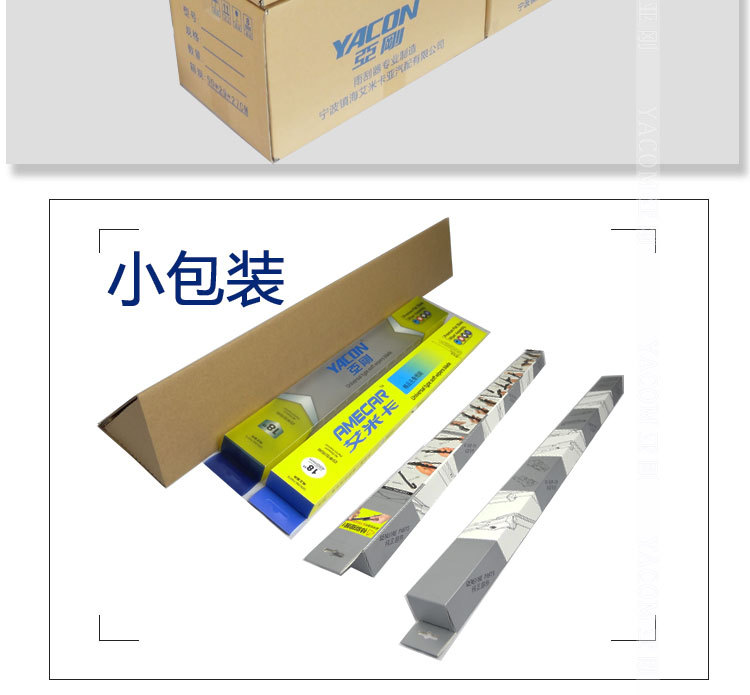 在奥迪前雨刷_13 (2)