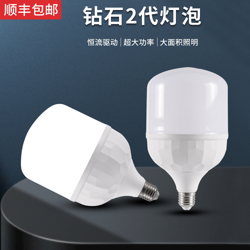 高品质led灯泡 白光/暖光家用球泡灯e27螺旋螺口超亮节能灯泡批发详情2