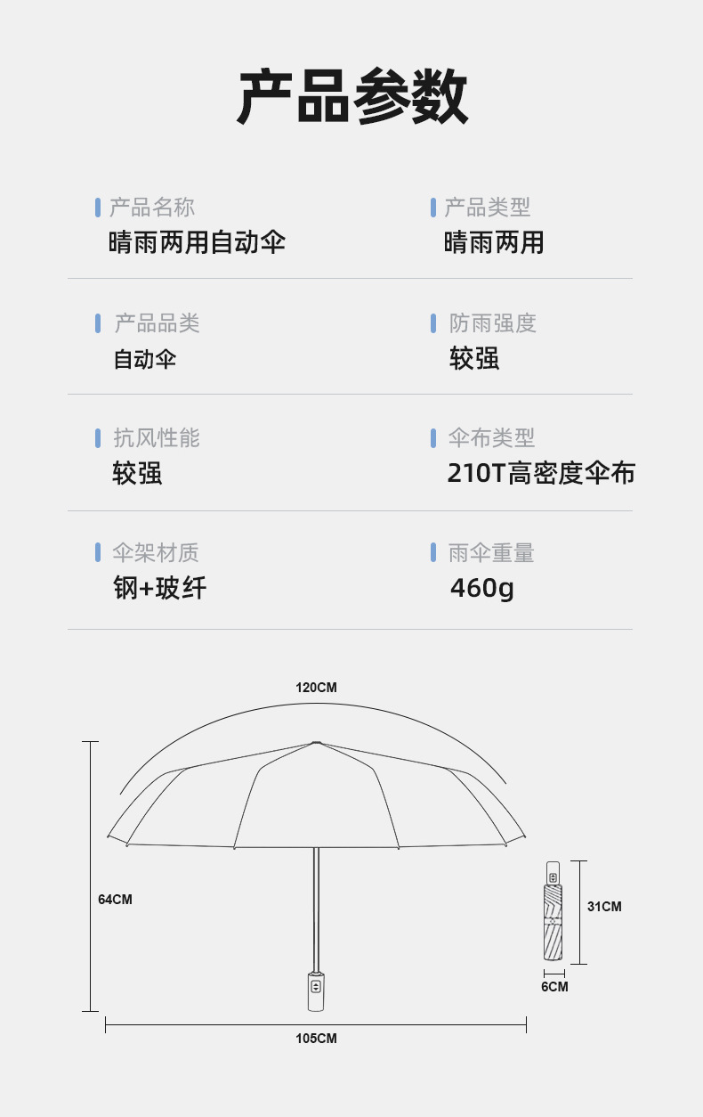 伞批发雨伞防晒遮阳伞太阳伞小巧便携胶囊伞晴雨小五折伞女高级感详情36