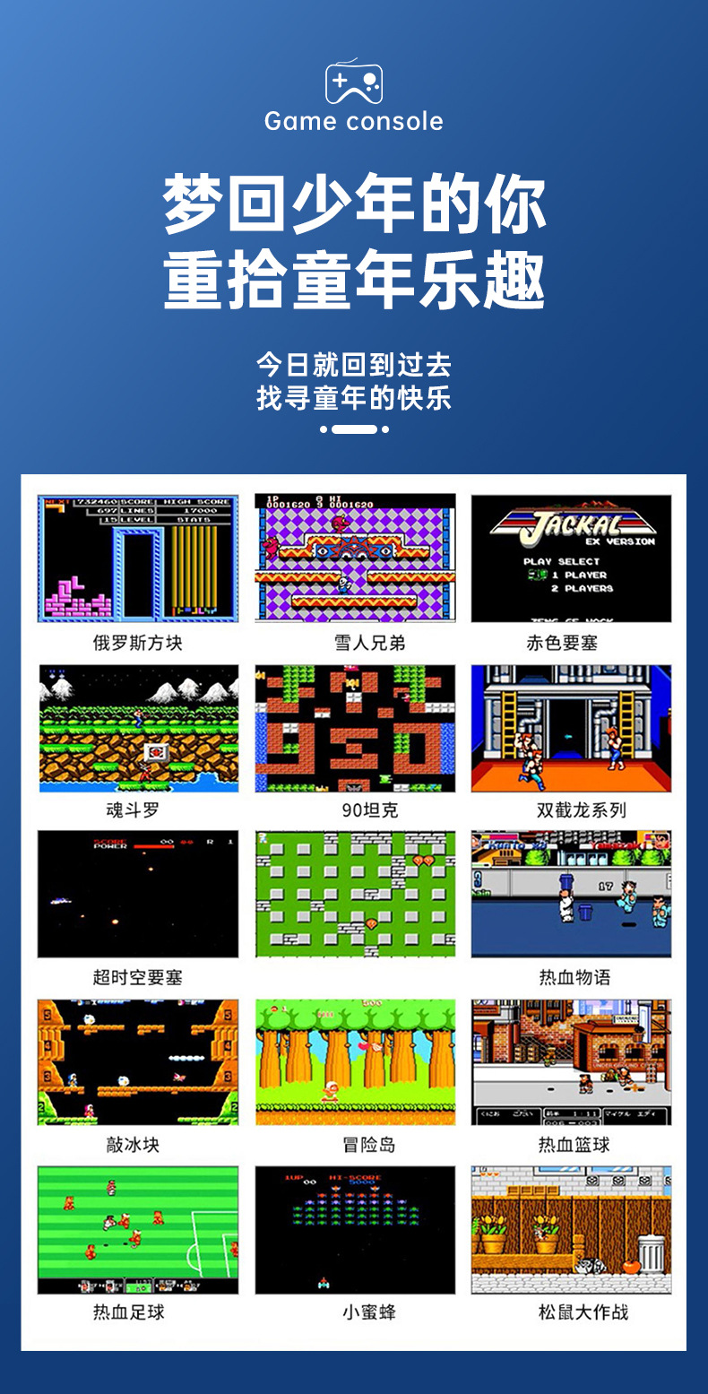 2023新款G9掌上游戏机摇杆复古掌机PSP游戏街机666游戏合一跨境详情5