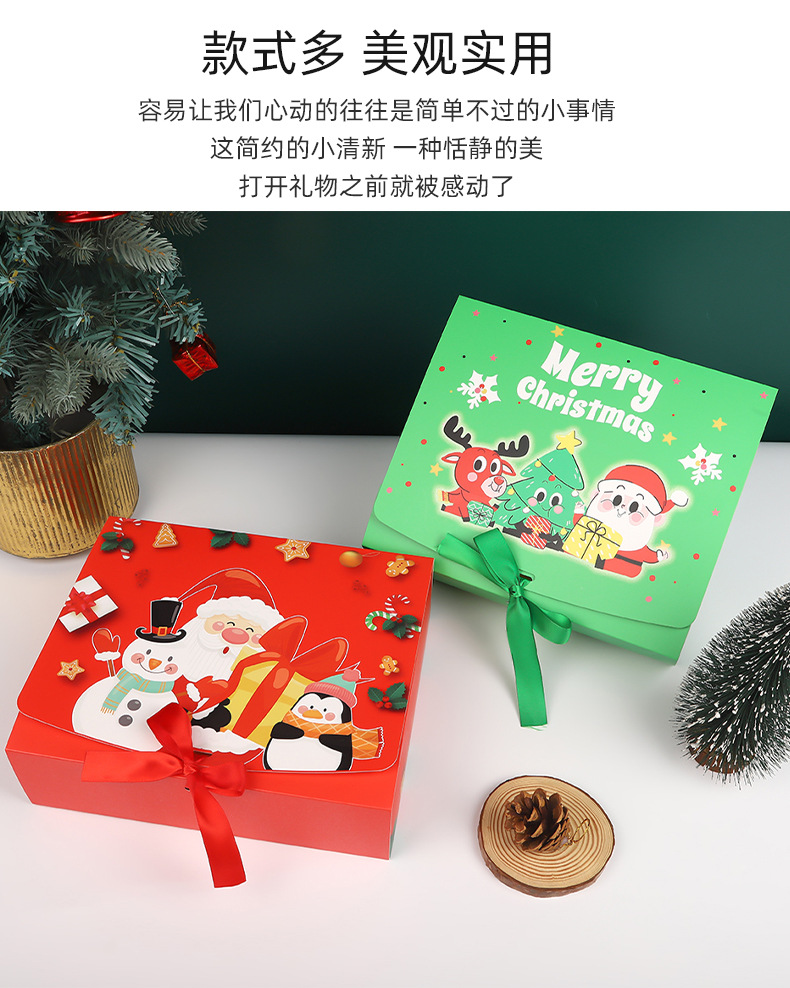 跨境蝴蝶结圣诞礼品盒平安夜糖果礼物苹果盒圣诞送礼礼品包装空盒详情4