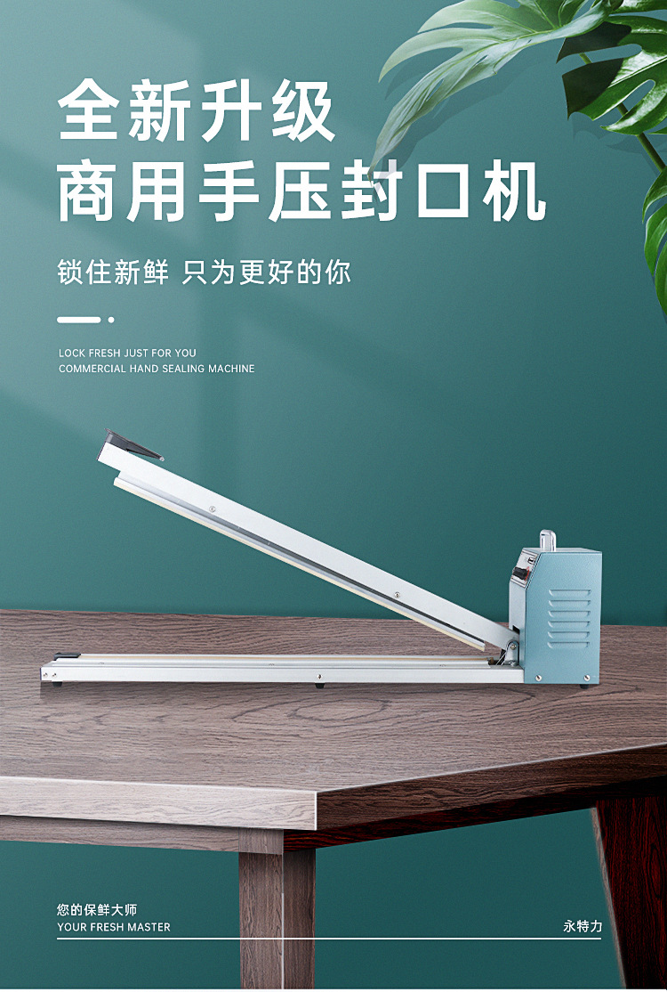 500-type hand-pressed aluminum frame continuous sealing machine, commercial plastic sealing machine, shrink film cutting and sealing machine, plastic heat sealing machine pic 2