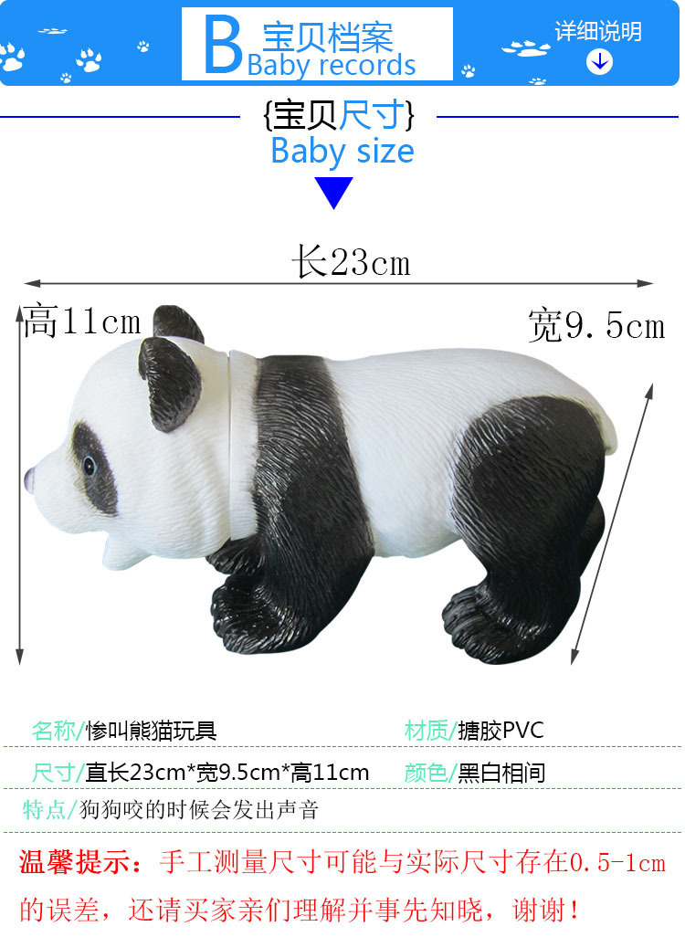 Pet vocal toy panda vinyl toy Dog, biting sound, grinding teeth, teasing and venting, screaming panda pic 1