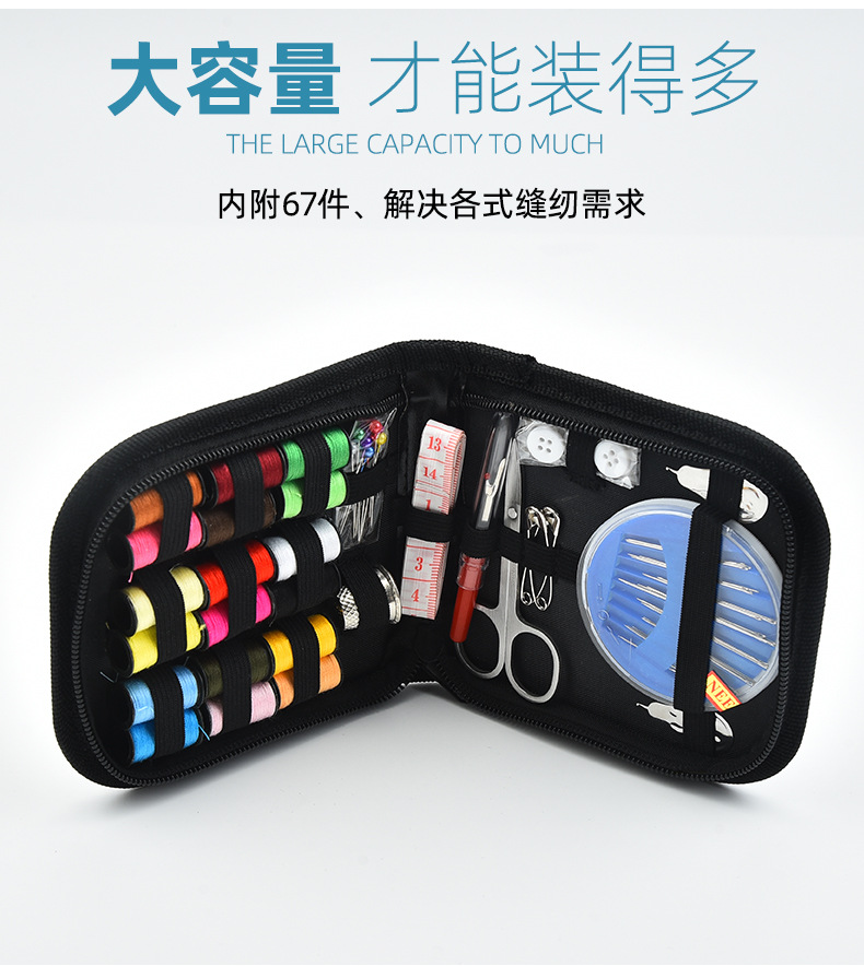 The manufacturer has Oxford cloth 18-color sewing kits in stock, household portable sewing tools, sewing sets and sewing boxes pic 3