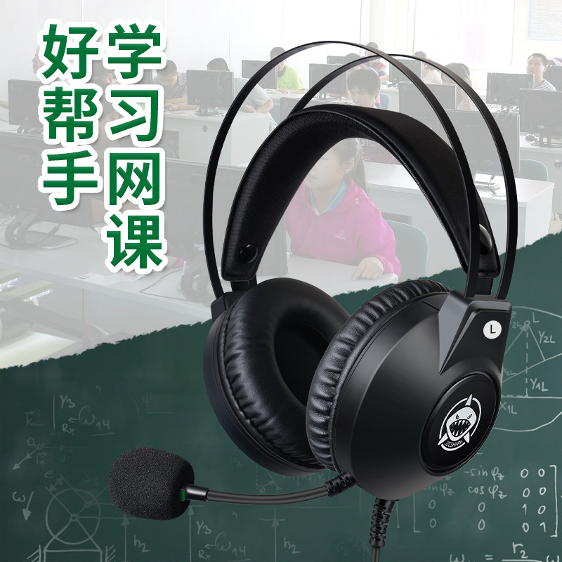 头戴式电竞游戏耳机有线电脑听说耳麦儿童学生英语学习一件代发详情10