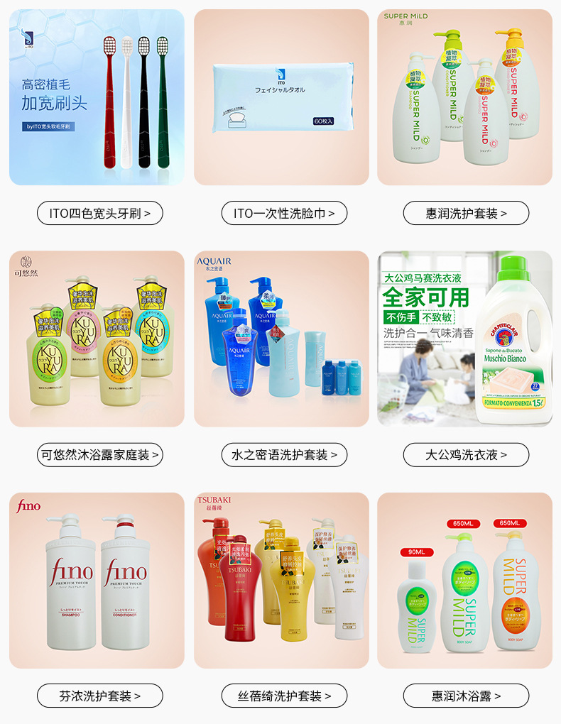 意大利大公鸡 鸡头皂内衣内裤女士婴儿童宝宝洗衣皂马赛肥皂300g详情4