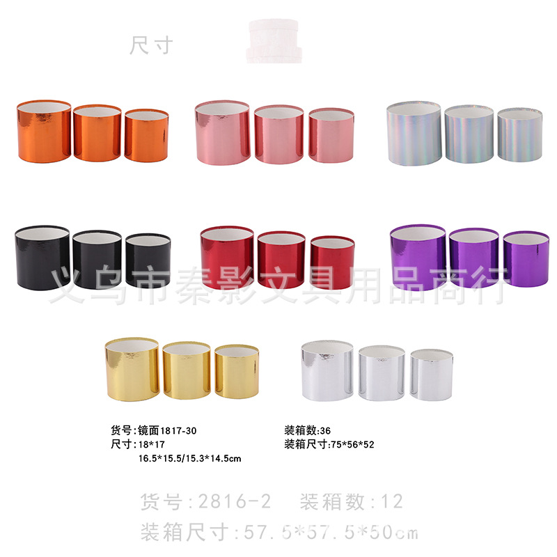 1817-30-36set-A