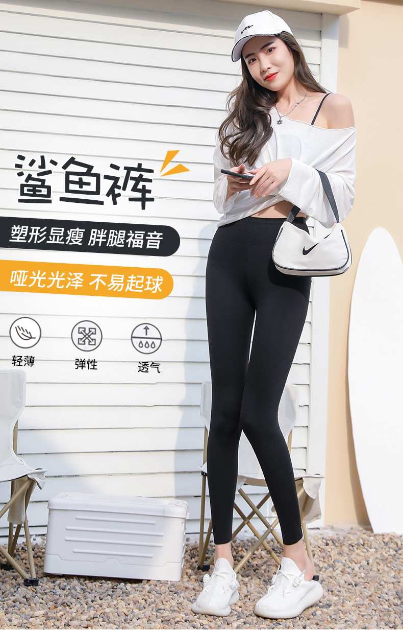 Spring and autumn thin shark shorts for women, capre pants for cycling and sports, high-waisted, body-shaping and hip-lifting Barbie leggings for women pic 33