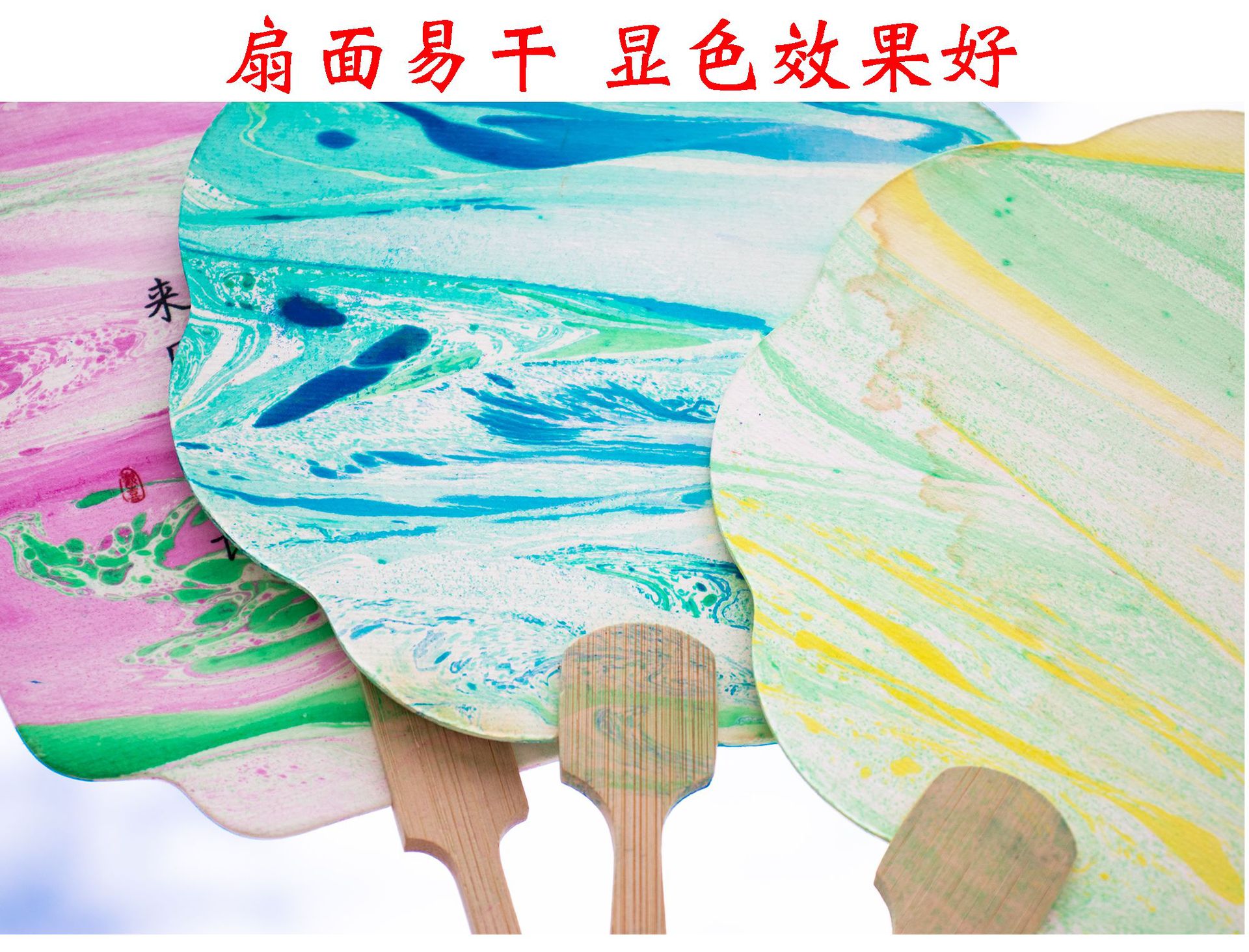 漆扇带字款diy材料包空白宣纸古风团扇pvc漆扇专用扇子漂漆套装详情8
