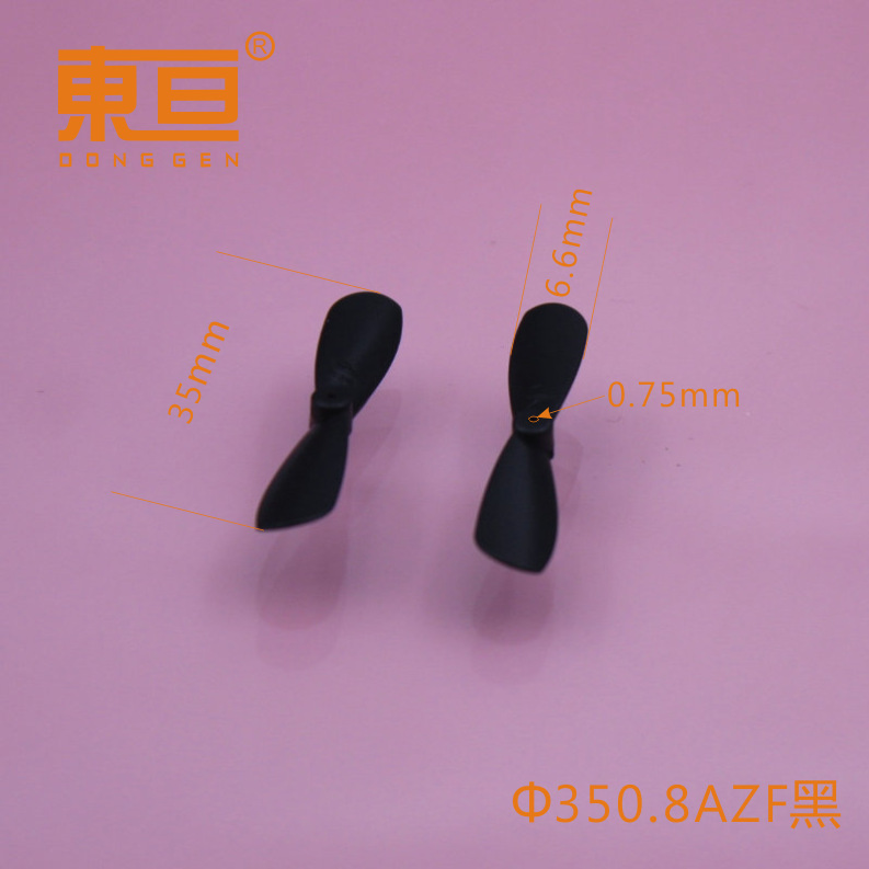 Small fabricated parts for the forward and reverse blades of Φ350.8AZF black 35 two-blade small four-axis propeller pic 10