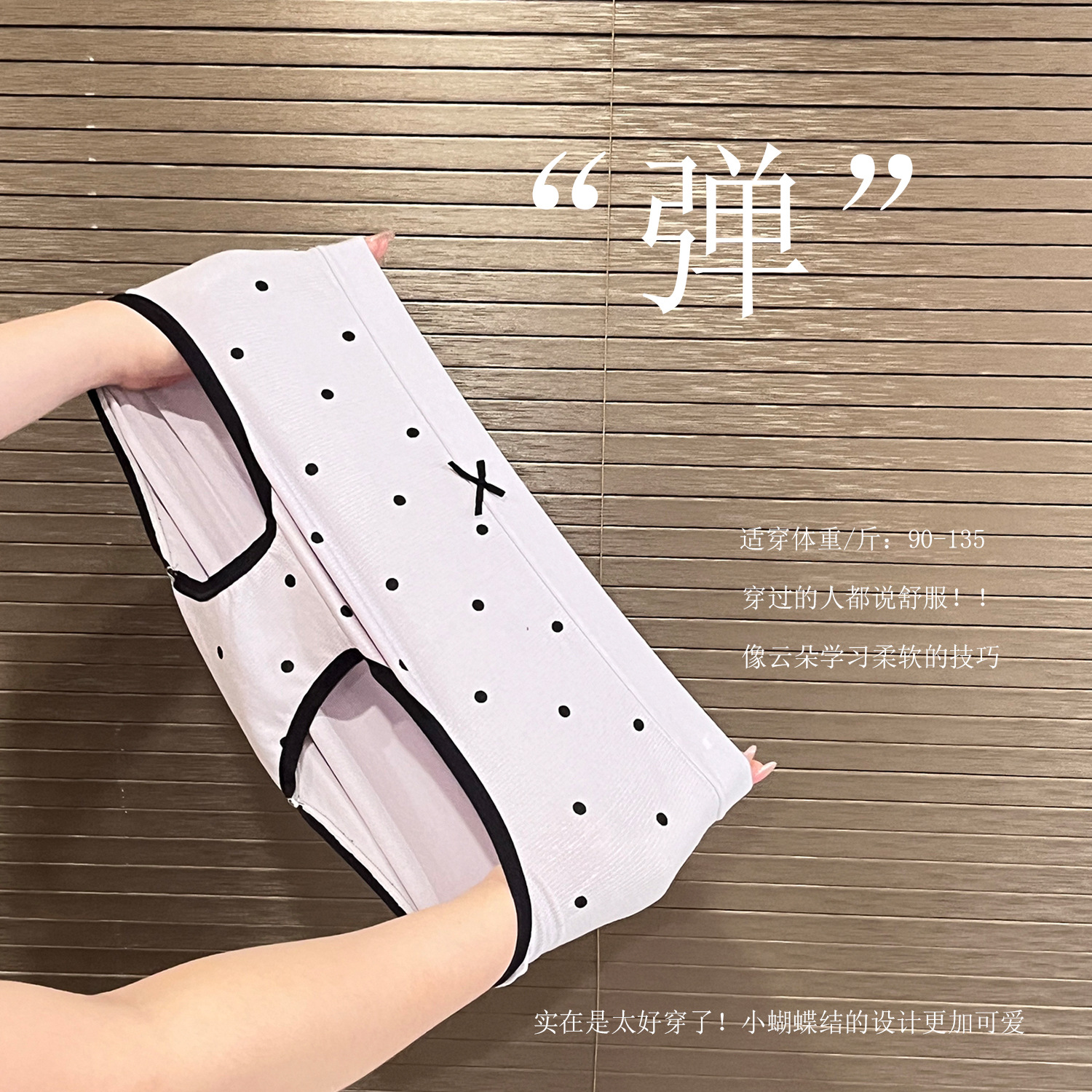 日系内裤女无缝蝴蝶结少女日韩风可爱学生中腰透气女士三角裤批发详情4