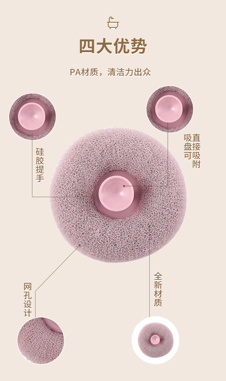 吸盘搓澡沐浴球 居家日用洗澡按摩搓泥神器洗浴球日系懒人搓背球详情15