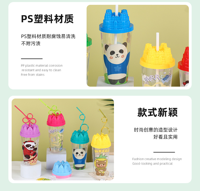 600ml儿童吸管杯批发 卡通熊猫PS塑料杯学生宝宝喝水果汁水杯详情7