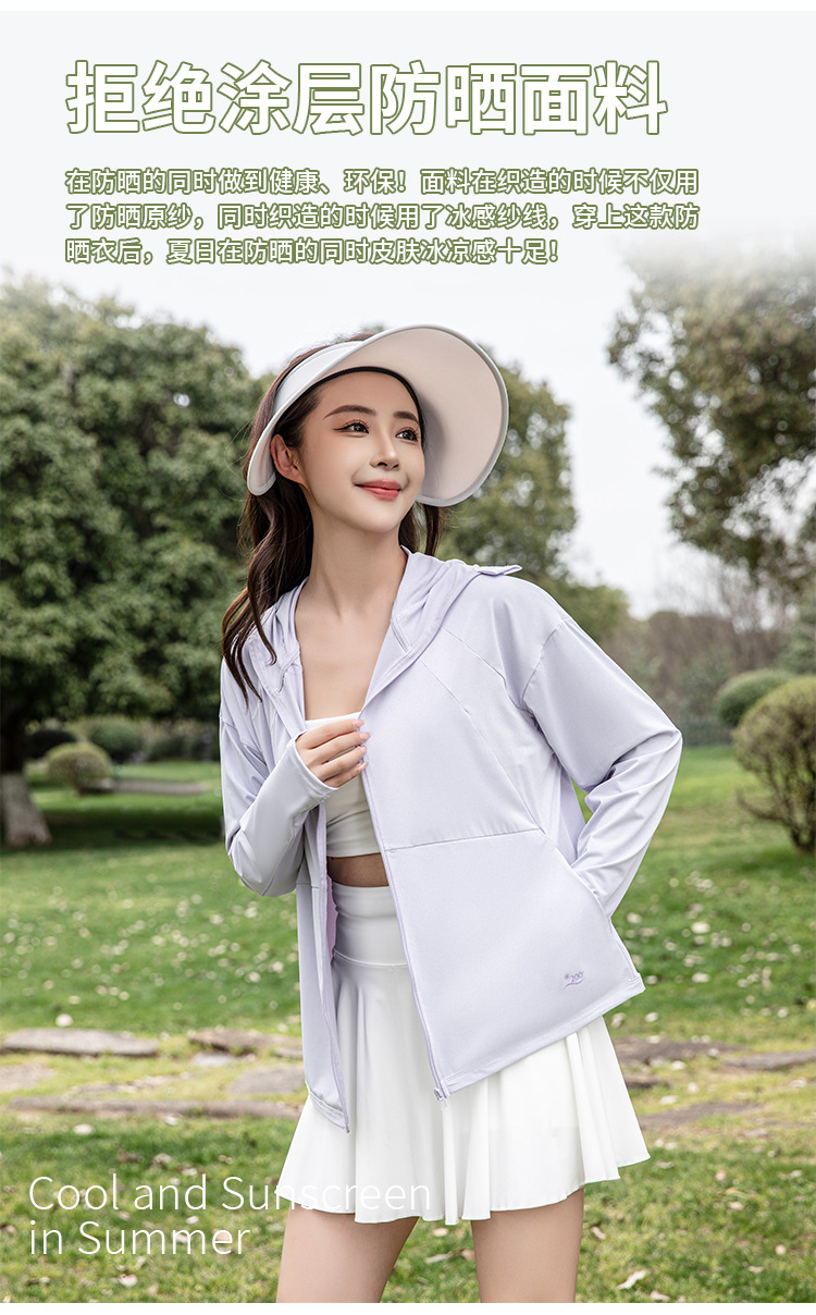 Summer outdoor UPF200+ sun-protective clothing, UV-resistant natural yarn sun-protective clothing for women, thin ice silk sun-protective clothing pic 8