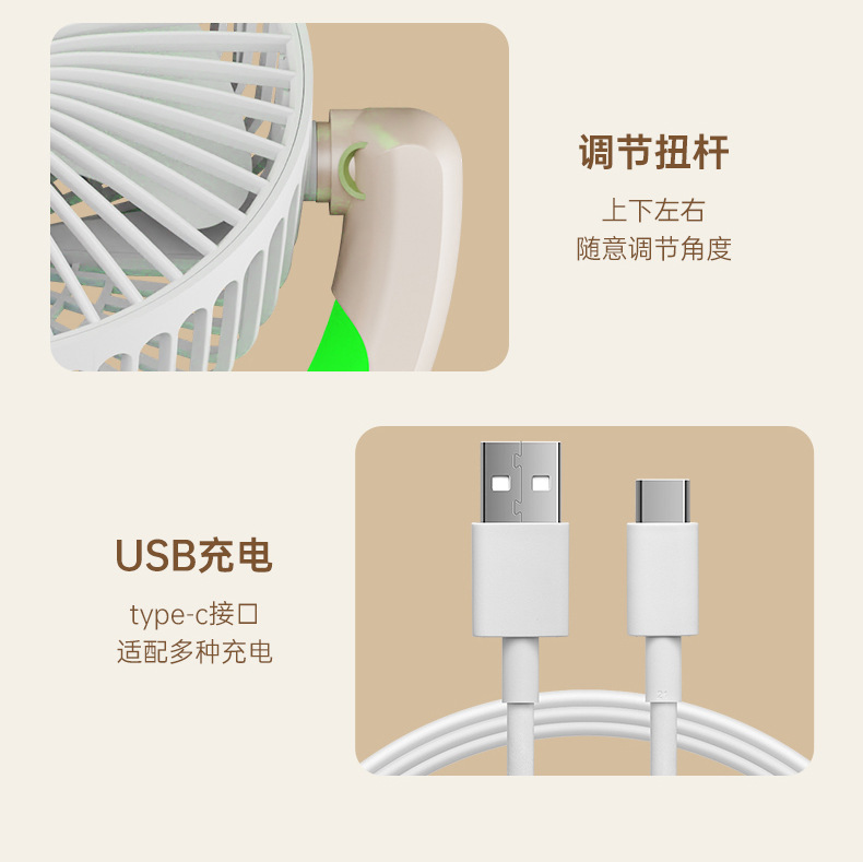 外贸爆款桌面风扇跑马灯台灯风扇充电跨境七彩灯光循环扇充插两用详情18