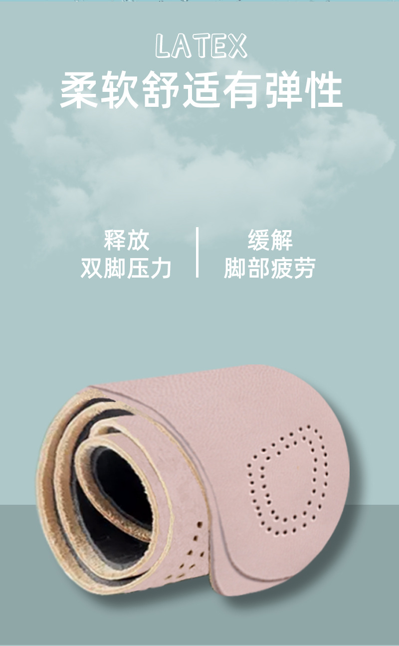 厂价批发康碧达羊皮鞋垫男女式皮鞋高跟吸汗透气柔软防臭鞋垫现货详情9