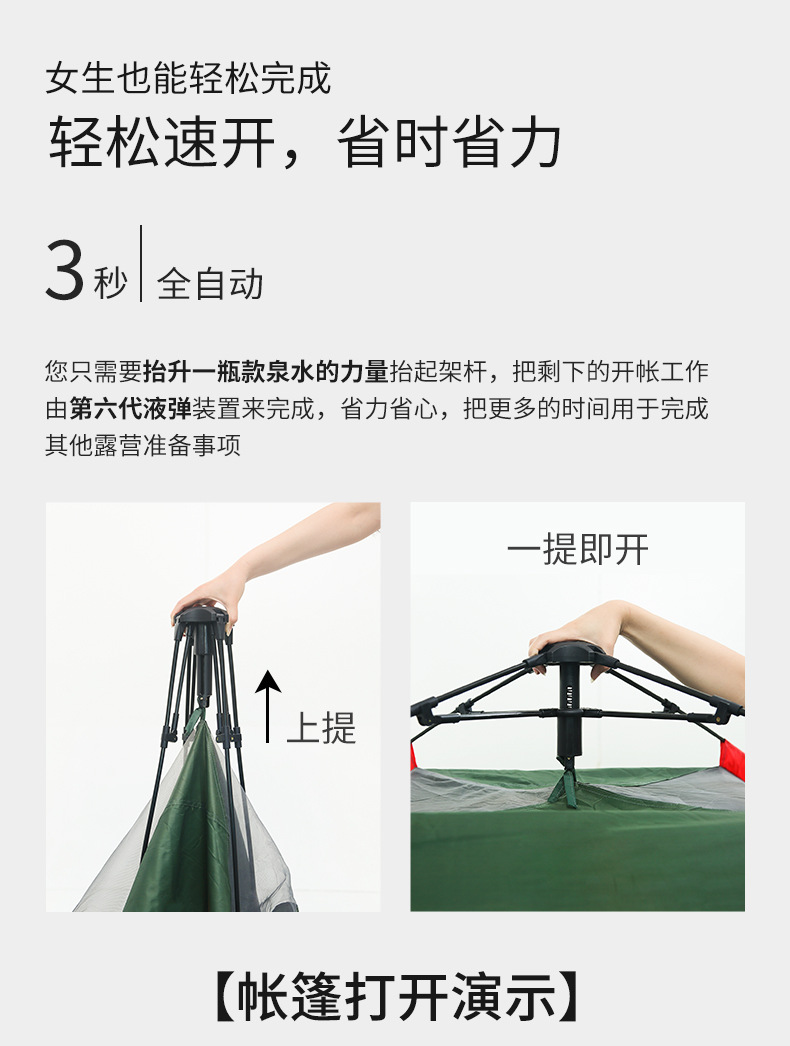 Outdoor 3-4 people beach thickened rainproof 2-person camping fully automatic double-person camping quick-opening four-sided tent pic 4