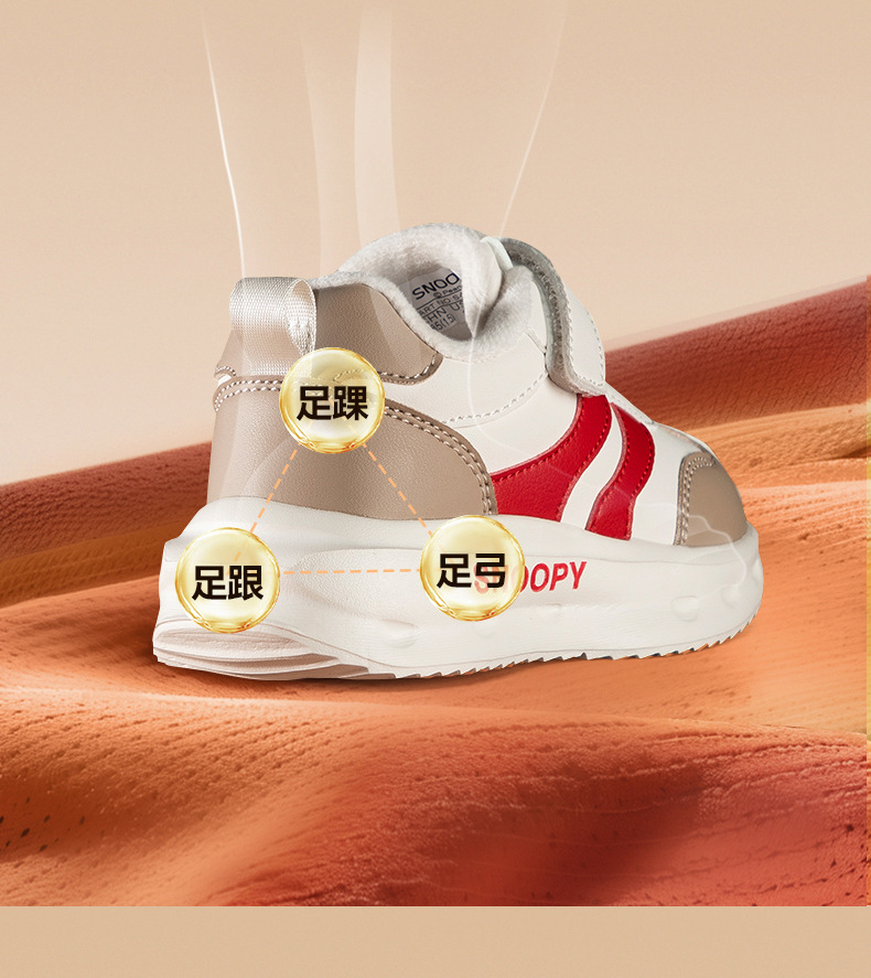 史努比童鞋冬季款儿童运动鞋男女童加绒保暖跑步鞋中大童软底鞋子详情8