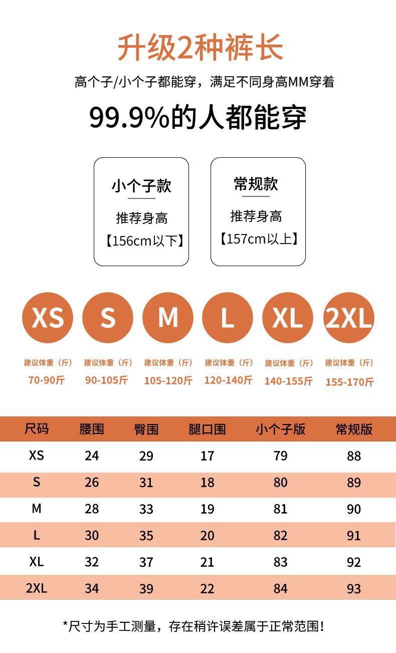 八分九分芭比裤女春夏外穿高腰收腹提臀大码瑜伽小个子打底鲨鱼裤详情1