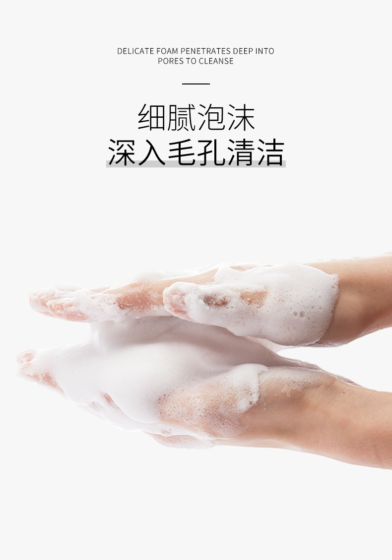 Shangduo Camel Milk Facial Cleanser Small Molecule Deep Cleansing, hydrating and moisturizing foam Fine and gentle facial cleanser wholesale pic 7