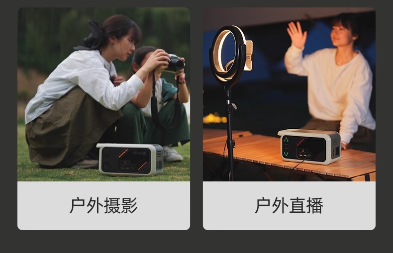 Litheli晓来火石300SE户外移动电源便携式220v大容量家庭储能一体机电动自行车电池强起应急电站 13360详情8