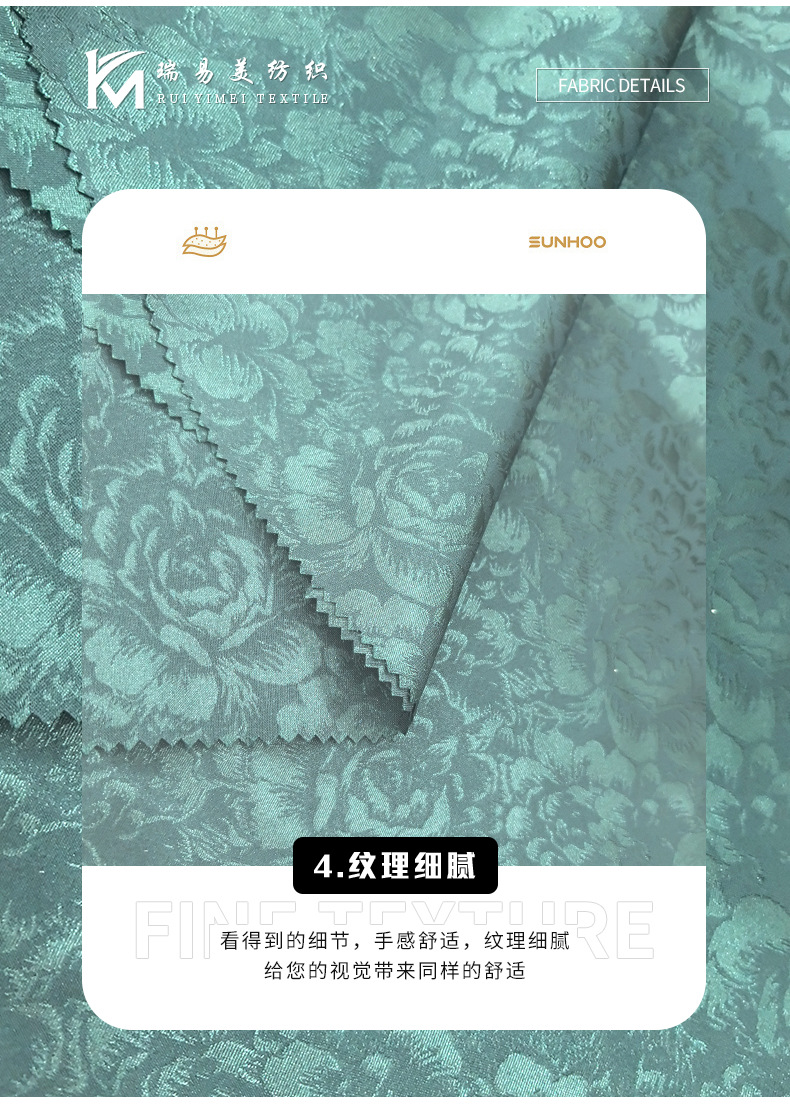国潮梅兰花纹微弹色丁提花绸缎古风面料唐装旗袍汉服中国风枕套布料详情8
