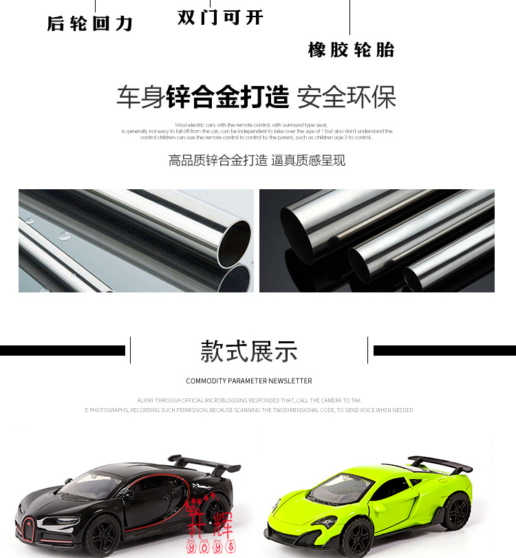 Cross border 1:36 alloy bugarambo superrun modelo para niños juguete coche pendular coche de fuerza tres puertas pic 3