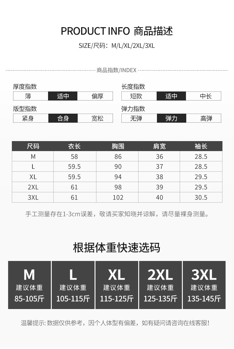 莫代尔棉上衣圆领薄绒打底衫女秋装2024新款内搭五分袖t恤女修身详情19