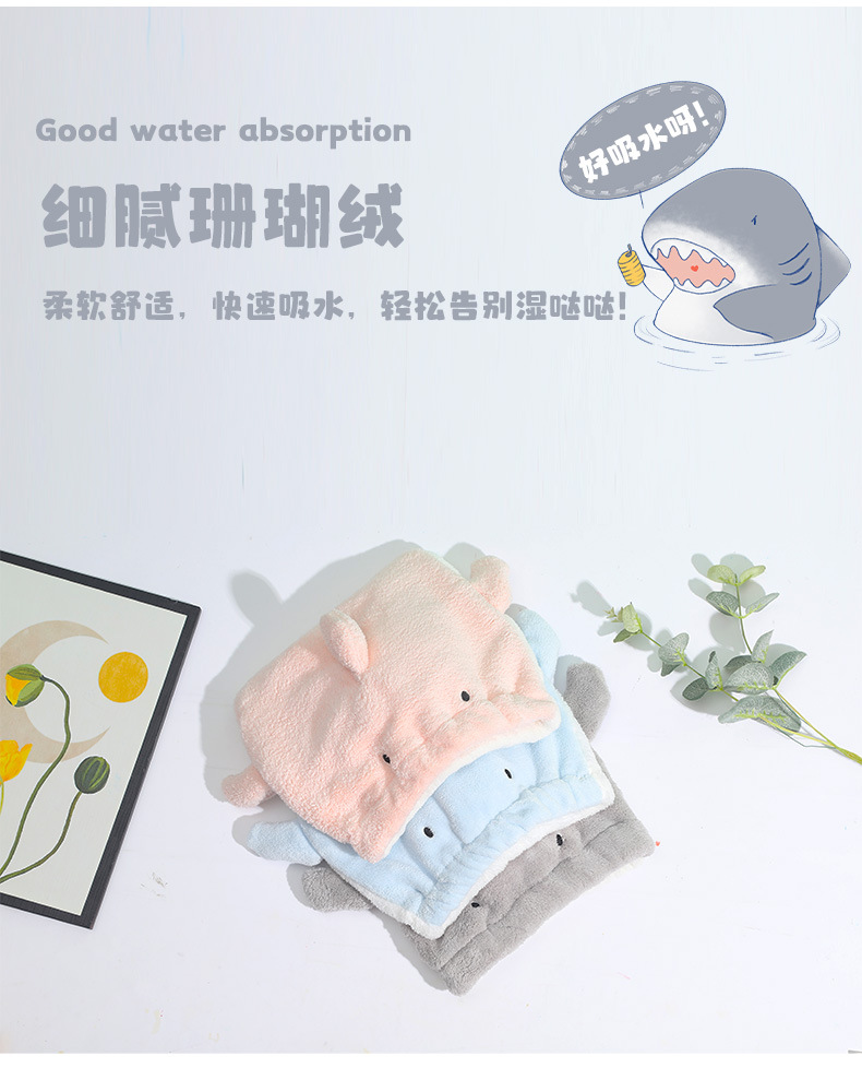 Cartoon cute animal shark coral velvet dry hair cap, Kanglehouse thickened absorbent creative dry hair towel wholesale pic 3