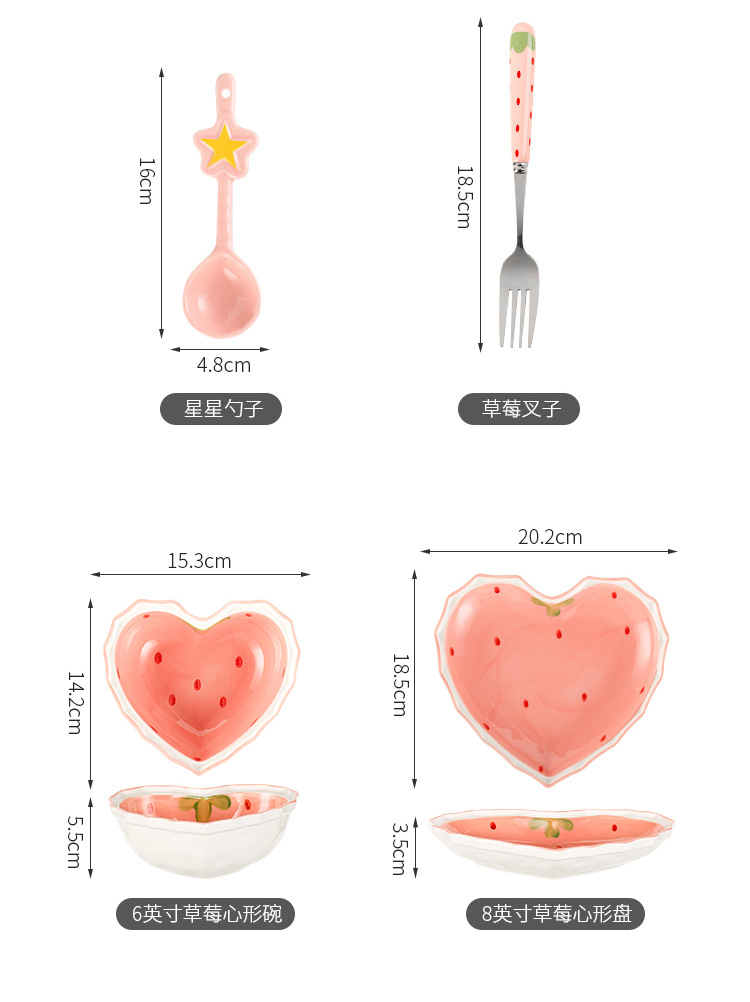 【中国红】草莓碗星星勺陶瓷碗勺套装粉色中式釉下彩餐具套装礼物详情5