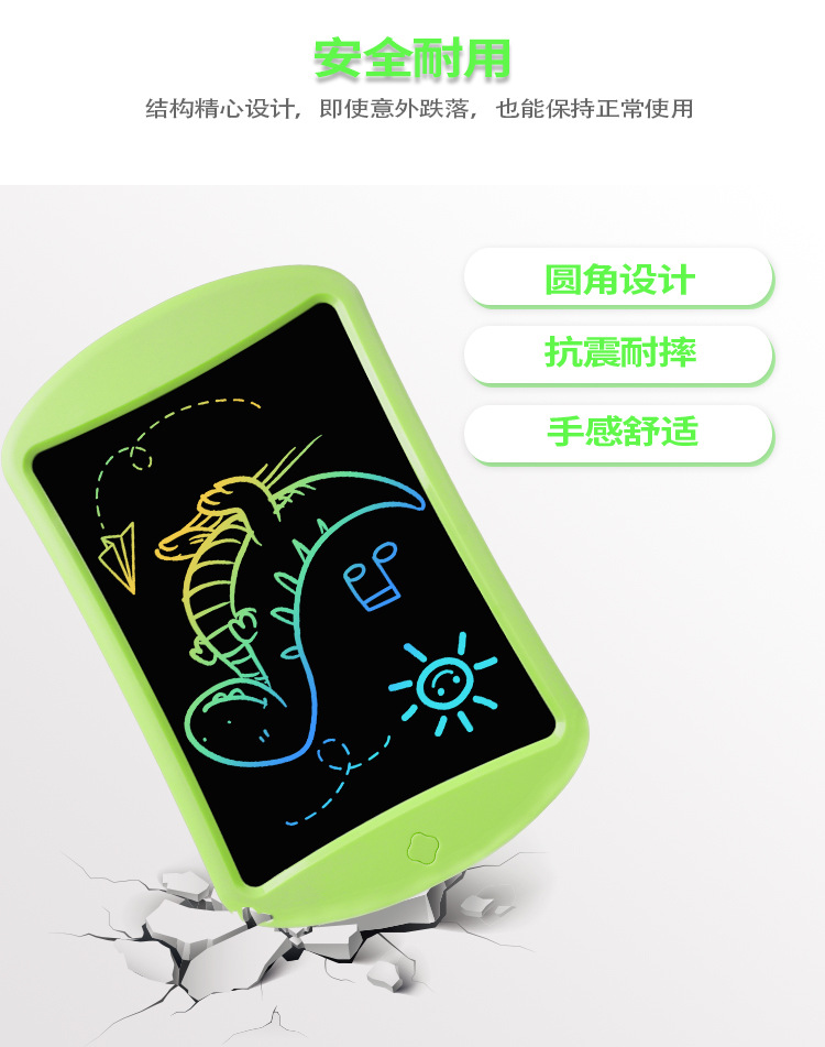 8.5英寸液晶写字板儿童绘画涂鸦画板电子LCD手写板益智学习玩具详情7
