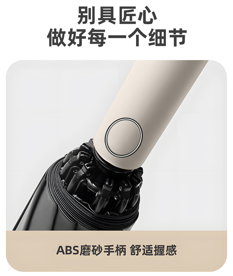 雨伞折叠伞反向双骨反光条晴雨伞加固抗风暴加厚黑胶雨伞自动大号详情15