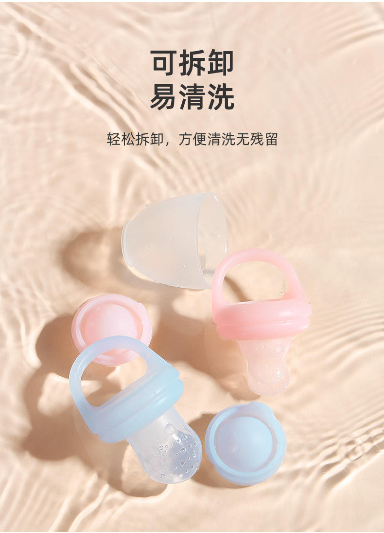 新款卡通兔子咬咬乐婴幼儿吃水果辅食神器baby宝宝牙胶奶嘴果蔬乐详情32