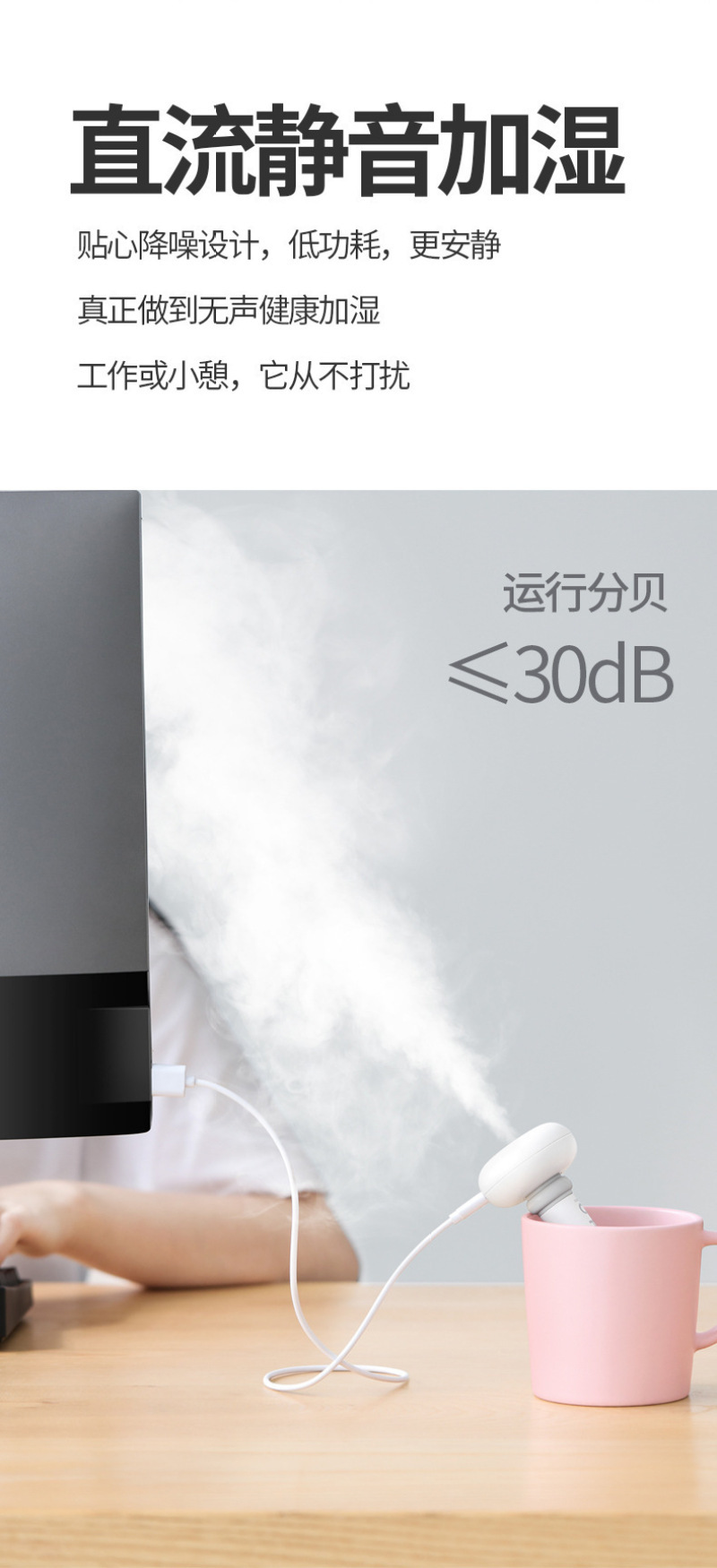 迷你甜甜圈加濕器 创意多用迷你喷雾 usb旅游便携矿泉水瓶加濕器详情8