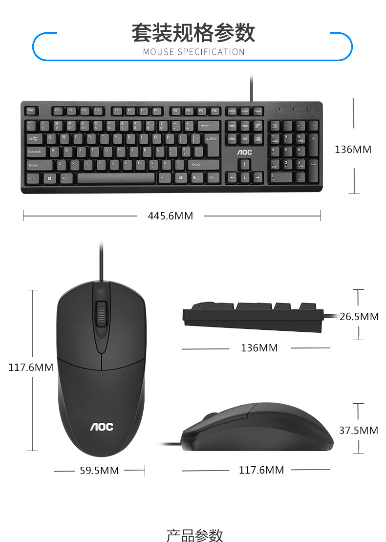 Wholesale of AOC KM160 Wired USB Keyboard and Mouse Set for Business Office laptops and desktop computers pic 10