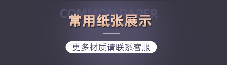 服装吊牌通用 女装商标挂牌童装衣服标签吊牌 多款式吊牌工厂批发详情17
