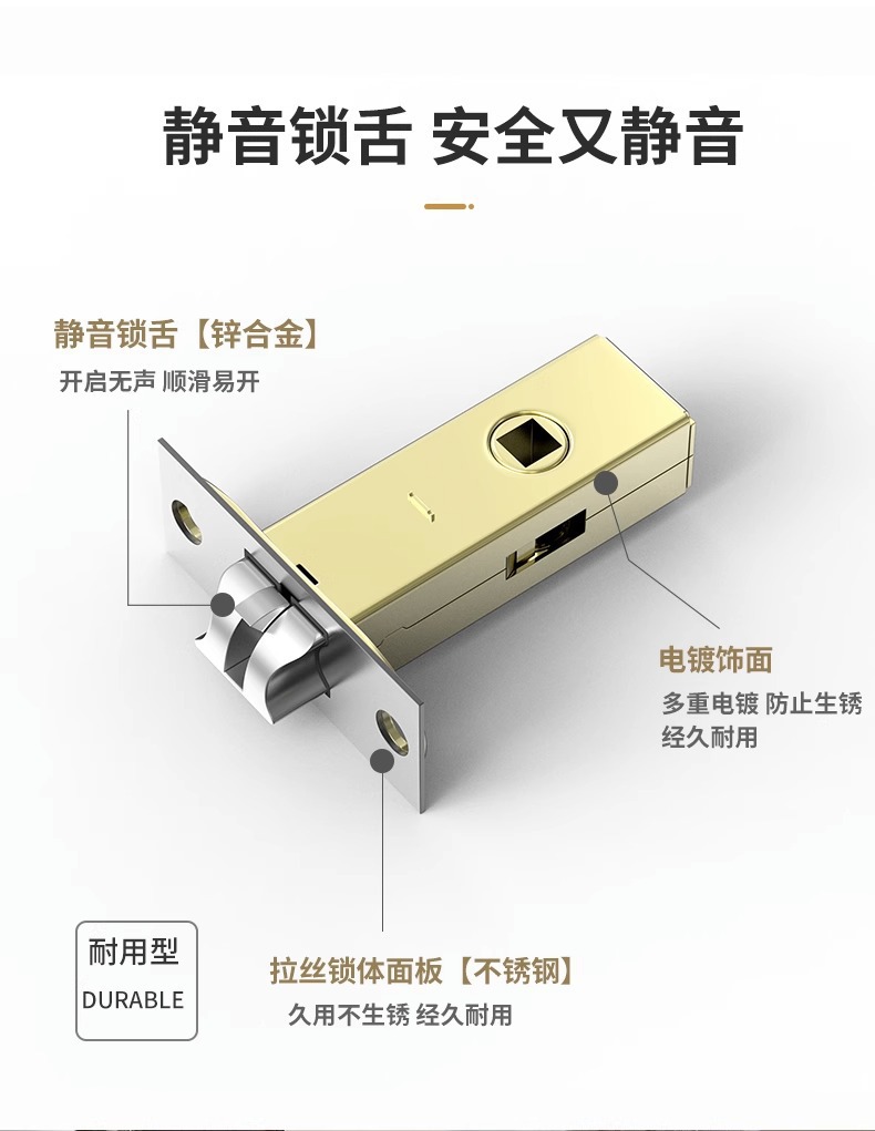 球形门锁锁舌卧室内锁心芯配件大全家用通用型圆锁球形锁锁舌头芯详情23