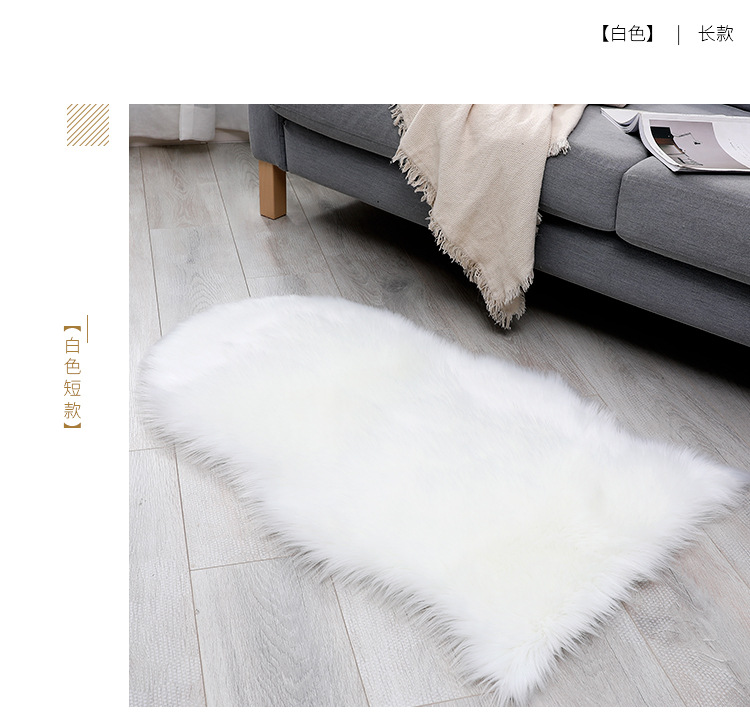 Wool-like carpet, floor mat, long plush, living room coffee table, sofa, bedroom bedside blanket, bay window mat, throw pillow pic 10