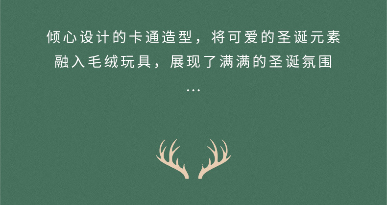 Cross-border Christmas ornaments, plush toys, bells, Santa Claus dolls wholesale, holiday gifts, Christmas decorations pic 12