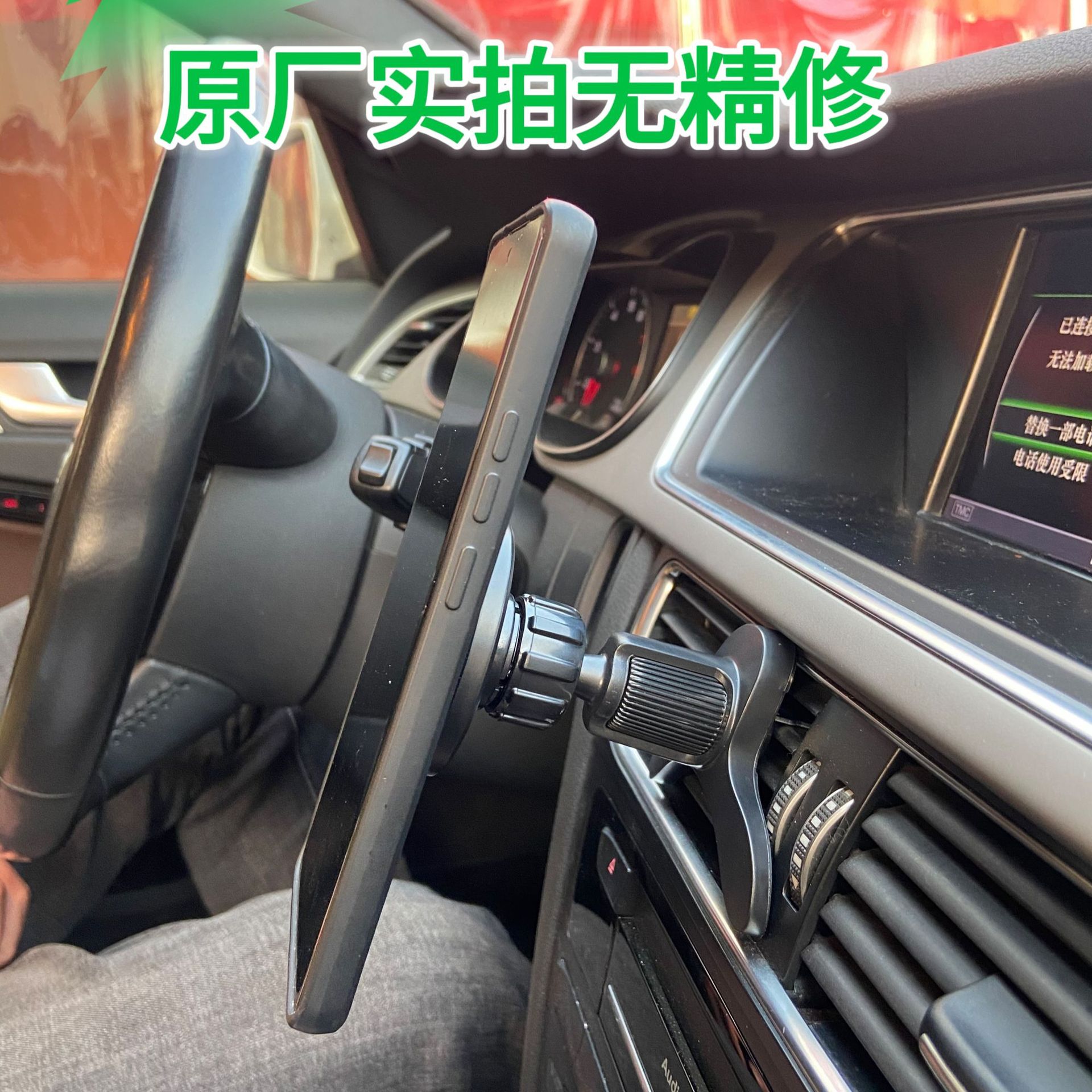 2025车载手机支架新款magsafe车载导航手机支架强磁吸金属出风口详情10