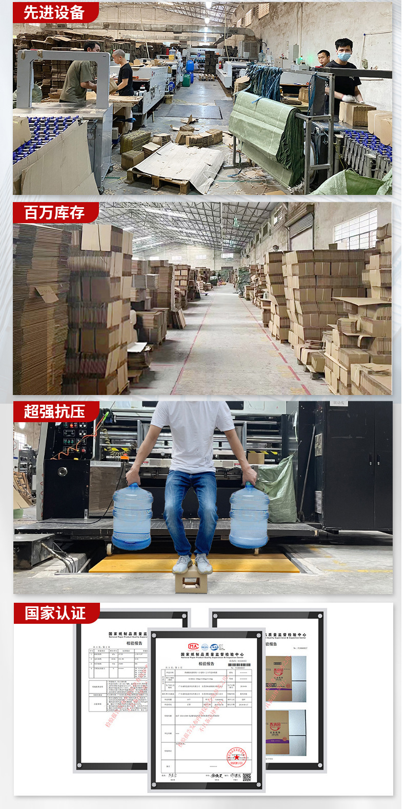 源头工厂直销纸箱搬家打包半高快递批发特硬纸盒电商物流瓦楞纸箱详情7