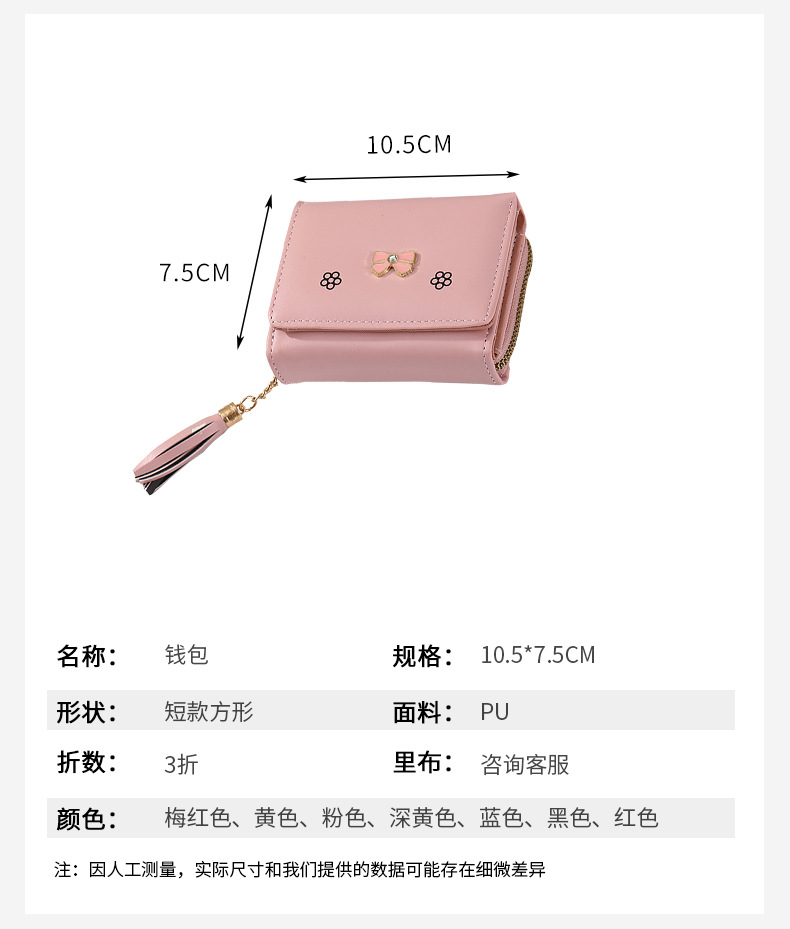 新品春夏短款手拿钱包韩版潮流蝴蝶结零钱包简约时尚经典女式卡包详情6