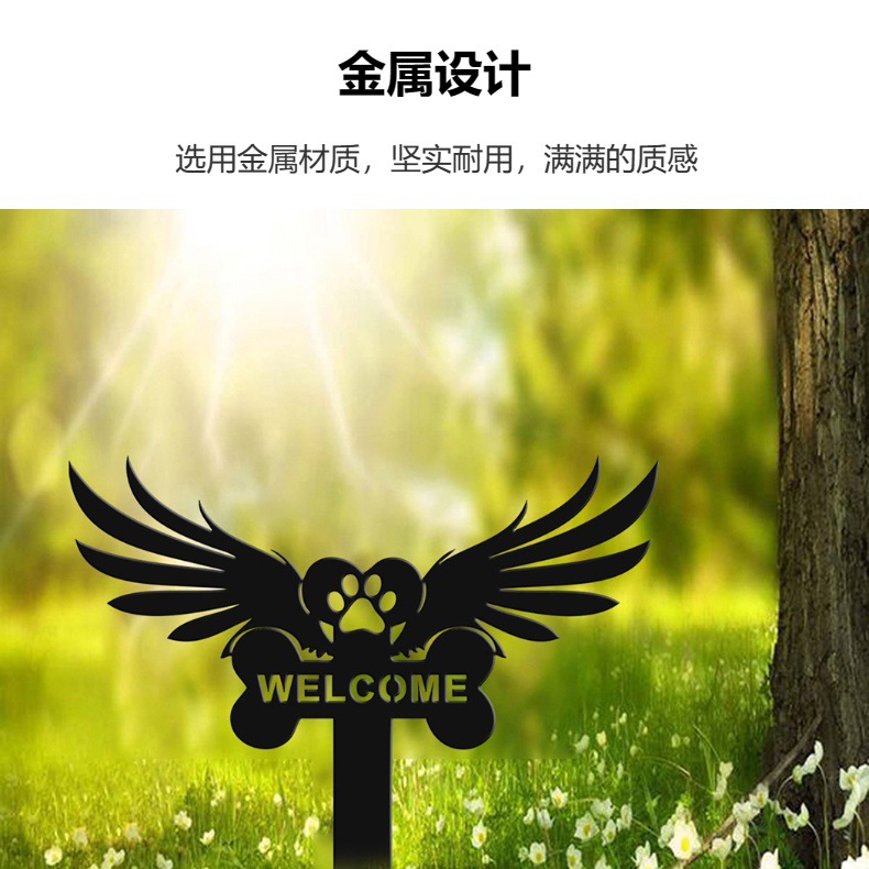 室外景观天使之翼剪影纪念桩宠物标志地插标记防水工艺品铁艺插件详情4